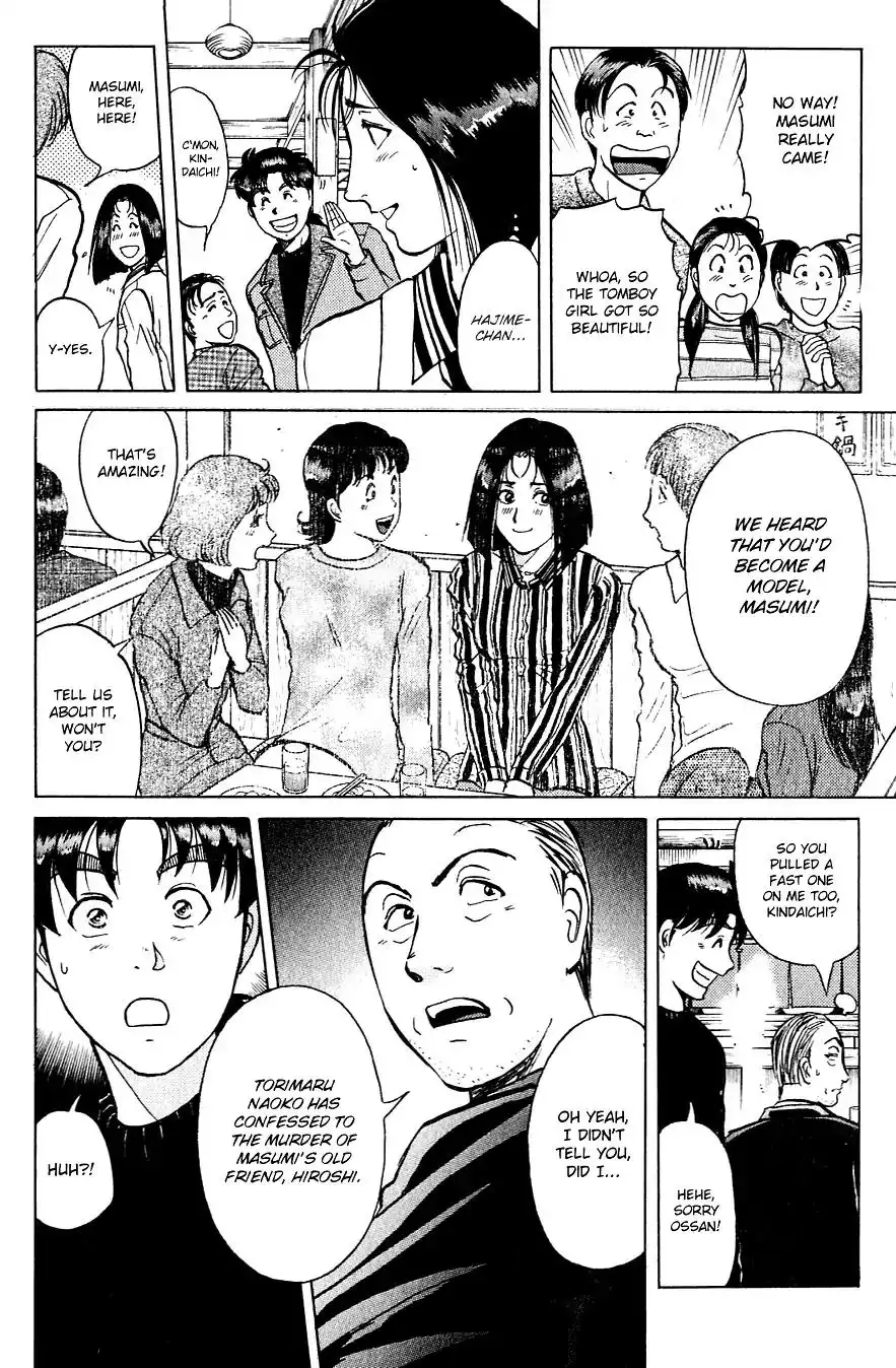 Kindaichi Shounen no Jikenbo Chapter 198 23